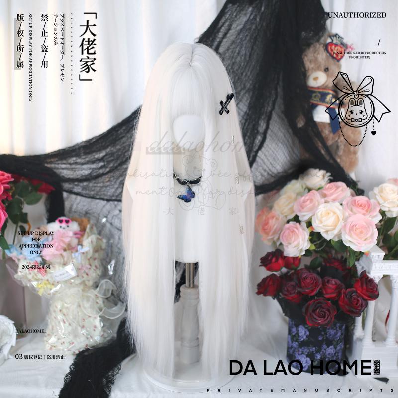 Lolita长直发日常仿真人假发