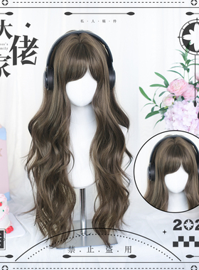 大佬家假发「琉影」全头套二次元斜刘海卷发女仿真lolita长发卷发