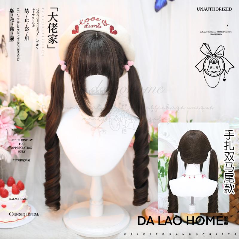 Lolita仿真大头皮假发