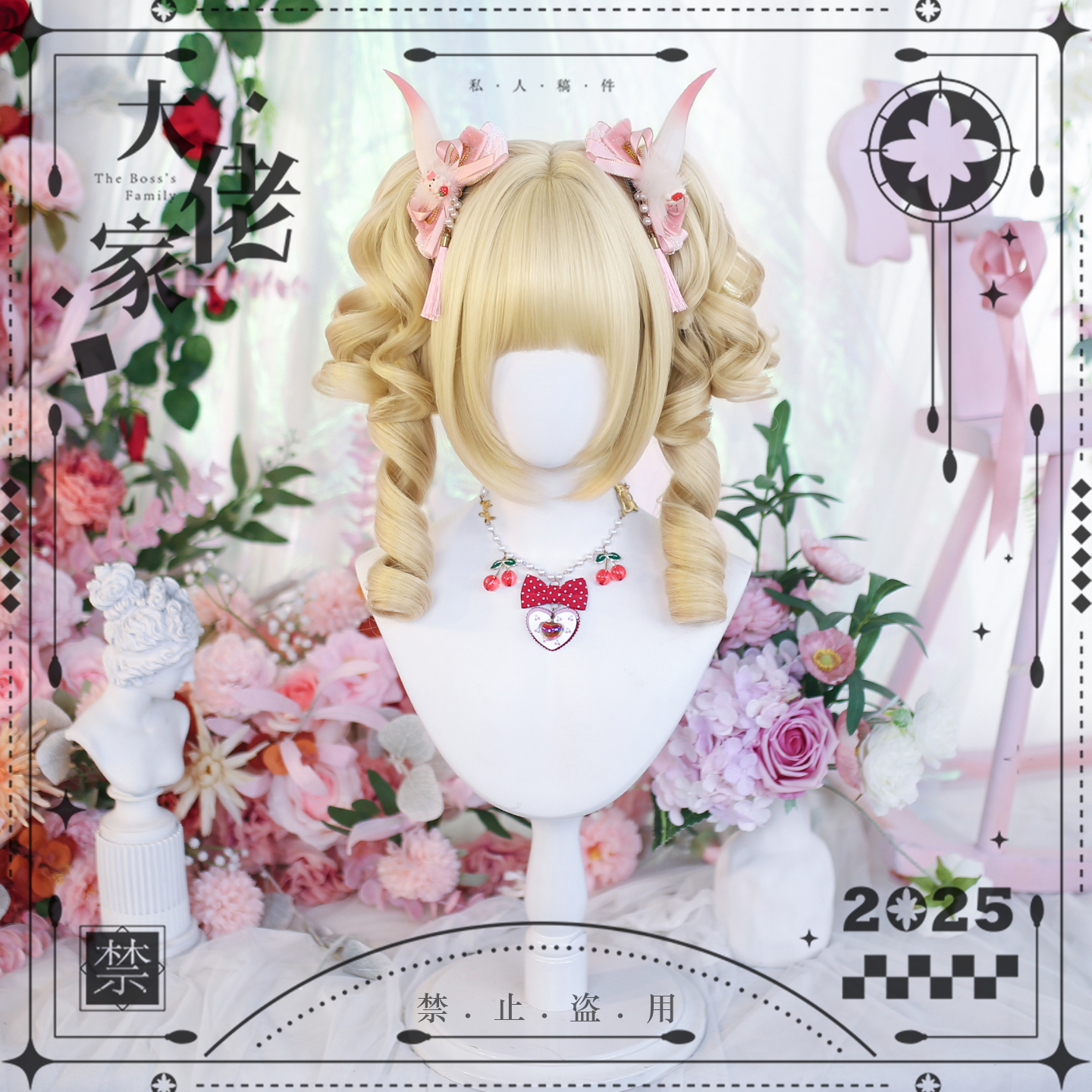 大佬家假发lolita「桃芙」cos假发全头套自然ins罗马卷仿真日常