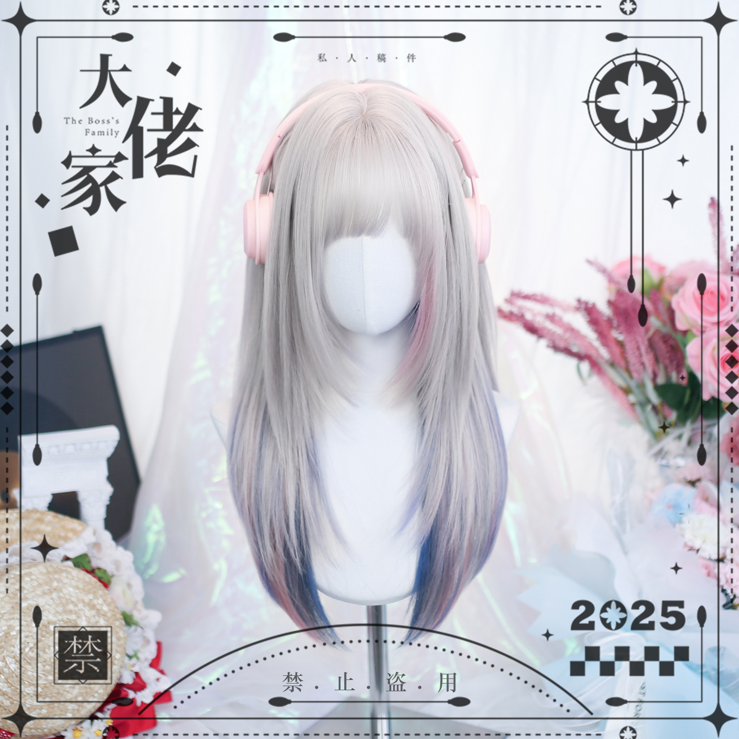 大佬家假发lolita「梦屿」日系软妹挑染长发假发甜美假发日常cos