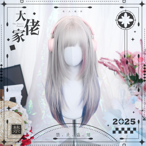 大佬家假发lolita「梦屿」日系软妹挑染长发假发甜美假发日常cos