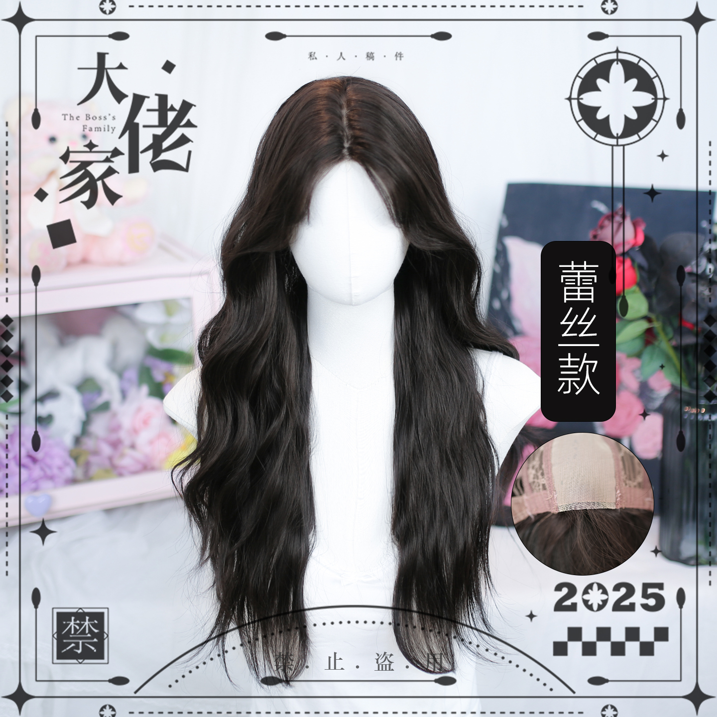 大佬家假发lolita蕾丝款自然仿真日常卷发假发cos假发全头套