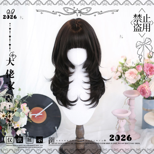 大佬家假发lolita「雨眠」层次感中长发假发女全头套整顶假发