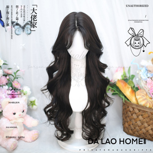 大佬家假发lolita「花期」全头套百搭长卷发自然二次元cos假发女