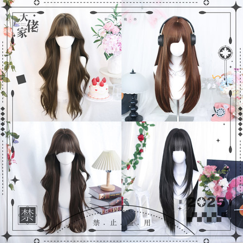 大佬家假发特惠Lolita自然洛丽塔ins温柔卷长发全头套长卷发