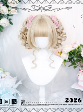大佬家假发lolita「桃祈」罗马卷双马尾全头套假发百搭日系甜妹