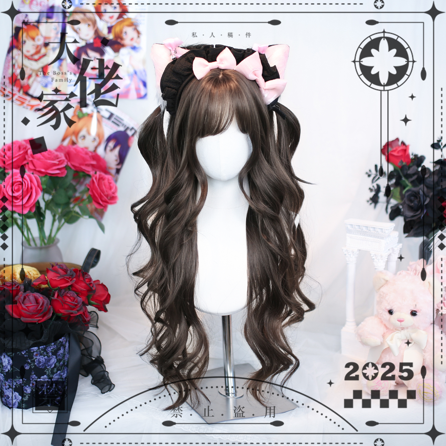 大佬家假发lolita「云酪」假发少女感蓬松甜美元气全头套自然日常