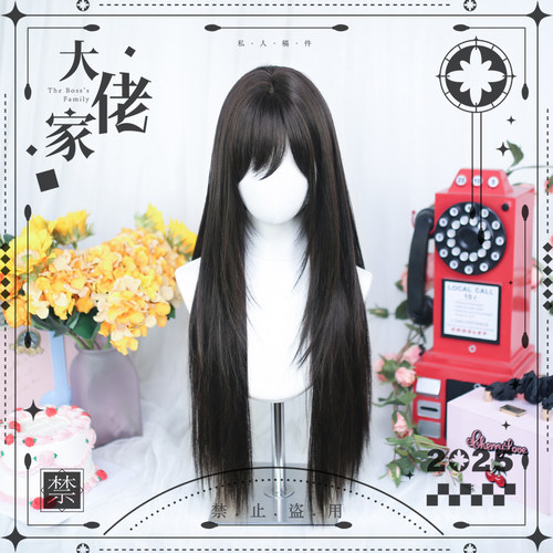 大佬家假发全头套二次元长直发「神谕」日常仿真lolita长发