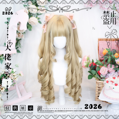 大佬家lolita「琉光」罗马卷假发日常二次元仿真日常假发全头套女