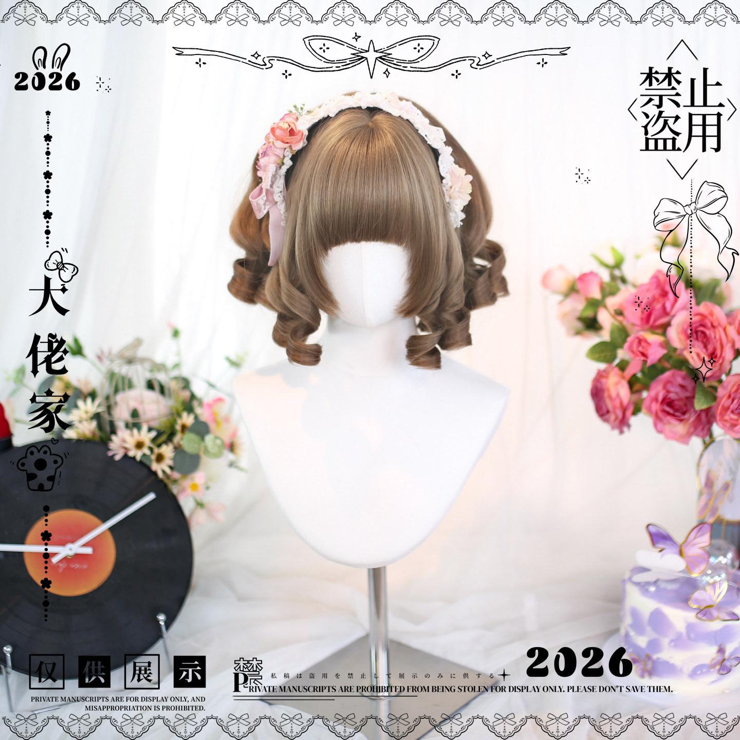 大佬家假发lolita「云糯」短款罗马卷二次元全头套整顶假发图片