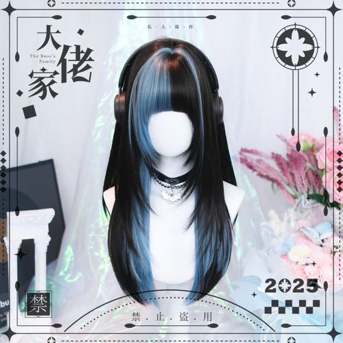 大佬家假发lolita「烬洄」假发全头套自然ins日常仿真挑染长直发