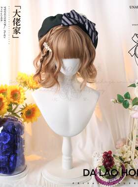 Lolita落日熔金全头套假发