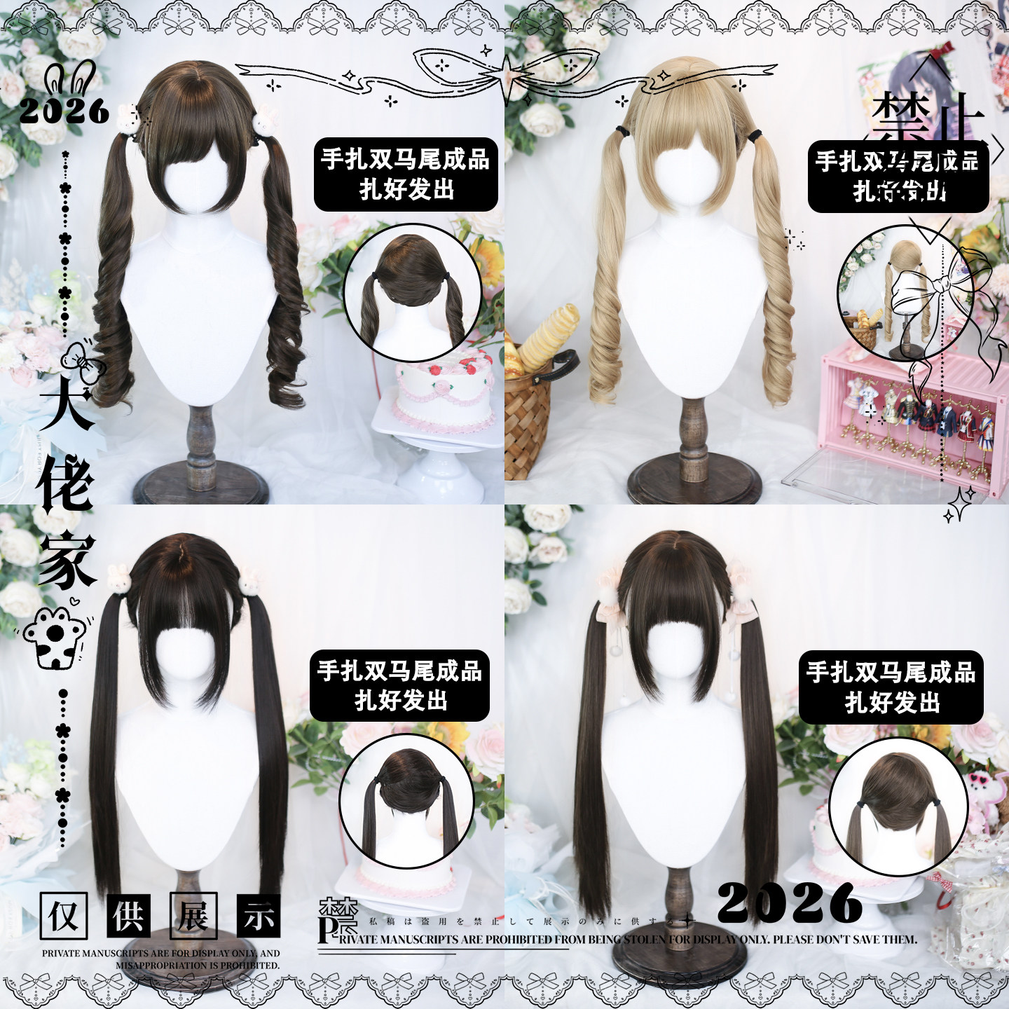 大佬家lolita假发特惠手扎双马尾二次元日常假发仿真女全头套图片