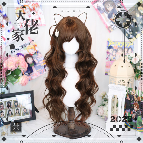 大佬家假发lolita日常假发全头套假发「呆茸」日系古早空气刘海