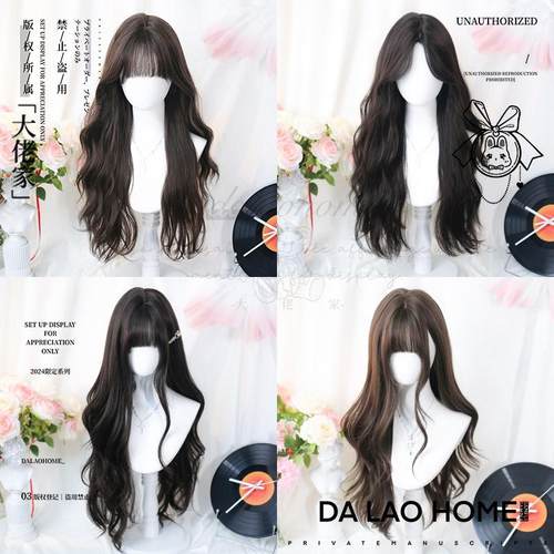 大佬家假发lolita全头套百搭女中jk长卷发仿真洛丽塔cos长款假发