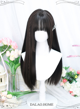 大佬家假发全头套Lolita长直发「2083」学生版仿真日常假发全套