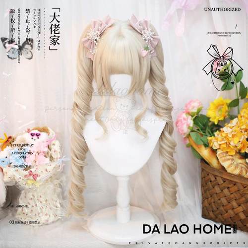 双马尾可爱网红同款全头套假发