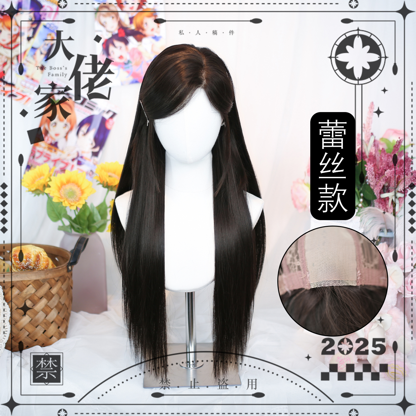 大佬家假发lolita「烟丝」前额蕾丝斜分刘海直发全头套日常假发