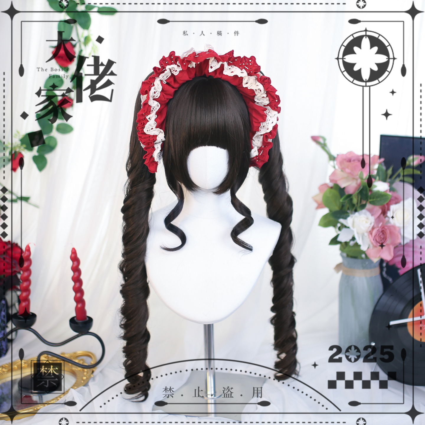 大佬家Lolita假发「零星」cos仿真假发全头套二次元双马尾