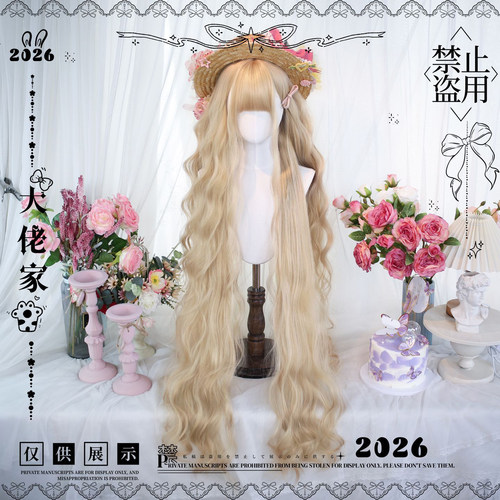 大佬家假发lolita「雾杉」长卷发金色假发lolita假发二次元全头套