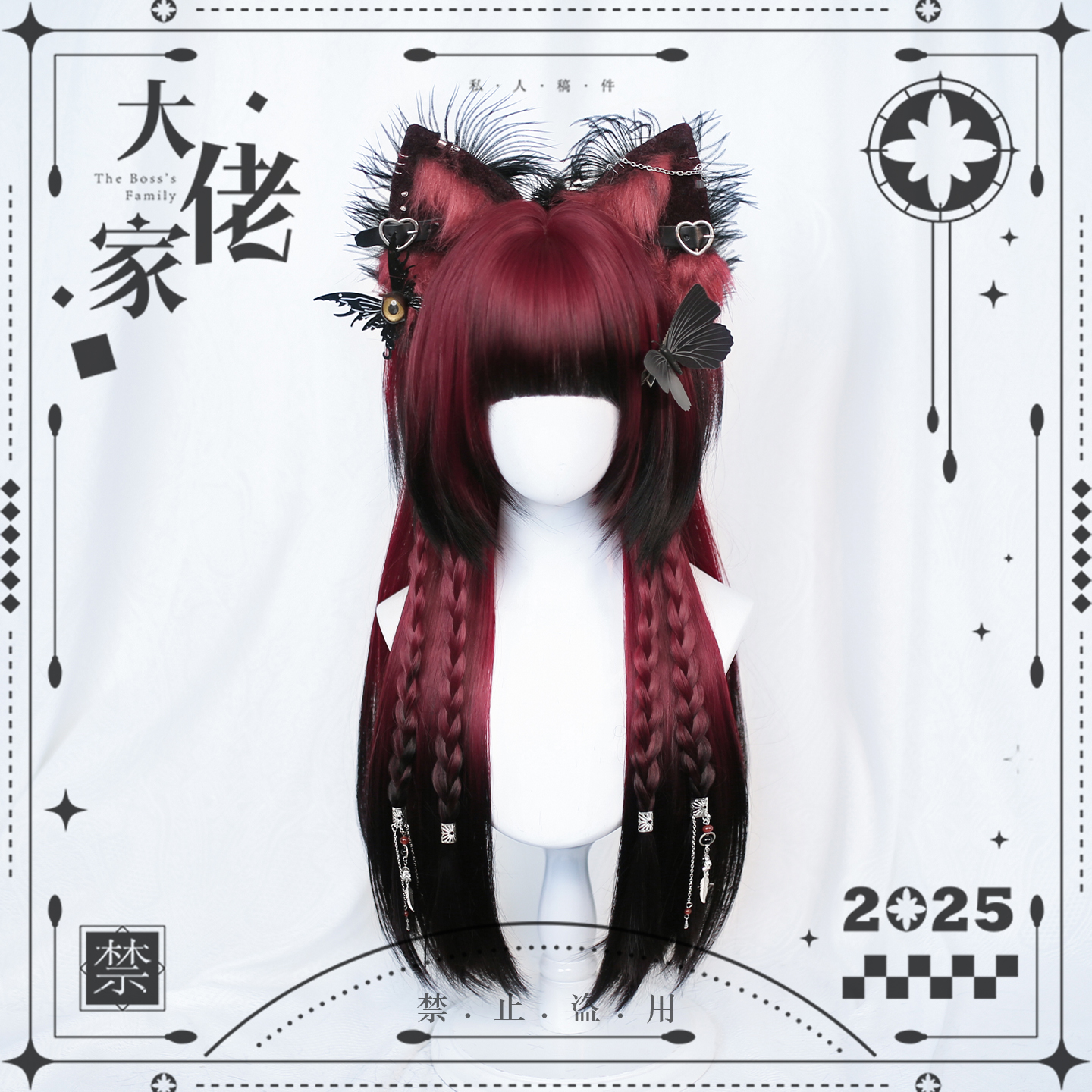 大佬家假发lolita「刃羽」自然仿真全头套假发哥特风渐变长直发