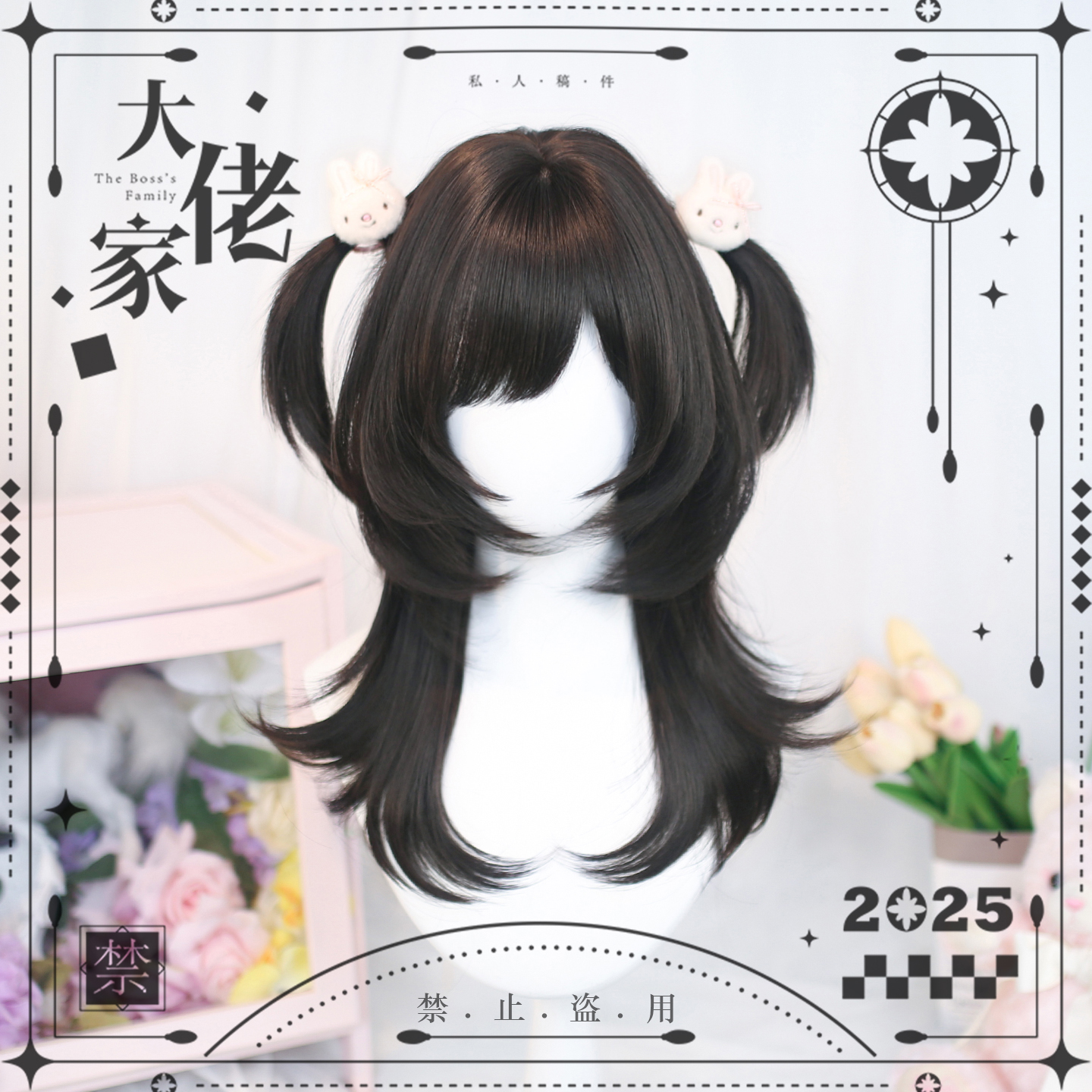 大佬家假发lolita「星翎」cos假发仿真中长发全头套假发自然ins