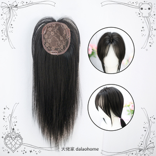 大佬家假发片无痕隐形头顶补发片直发增发仿真懒人一片式补发片