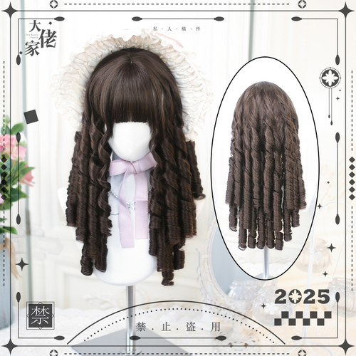 大佬家假发全头套「金缕」二次元卷发罗马卷女仿真lolita长发卷发