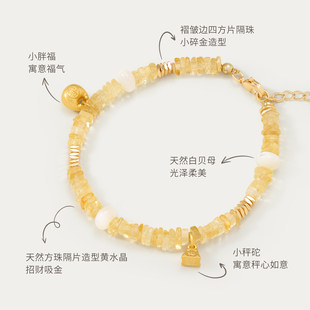HEGALING莓拉周深同款喜金黄水晶旺财盘缠手链招财好运中国风手串