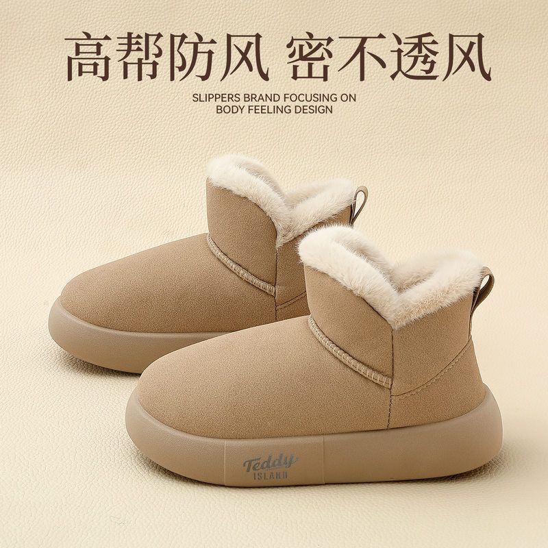 跟外穿厚底棉保暖加女冬季雪地靴防风高帮女款包拖鞋棉鞋冬季
