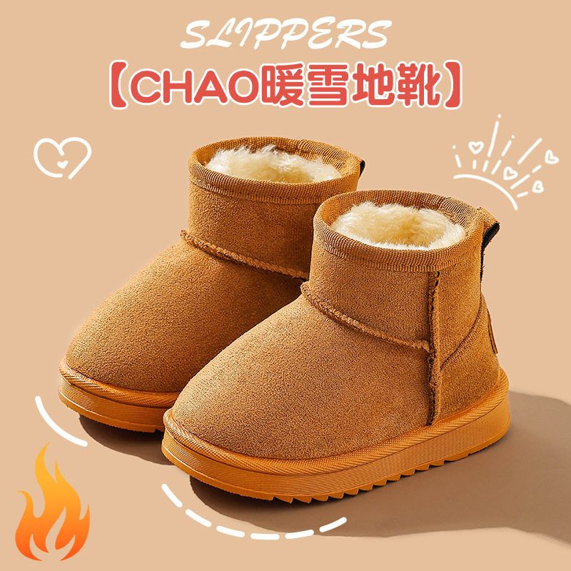 靴雪地新款鞋子冬季大保暖棉鞋