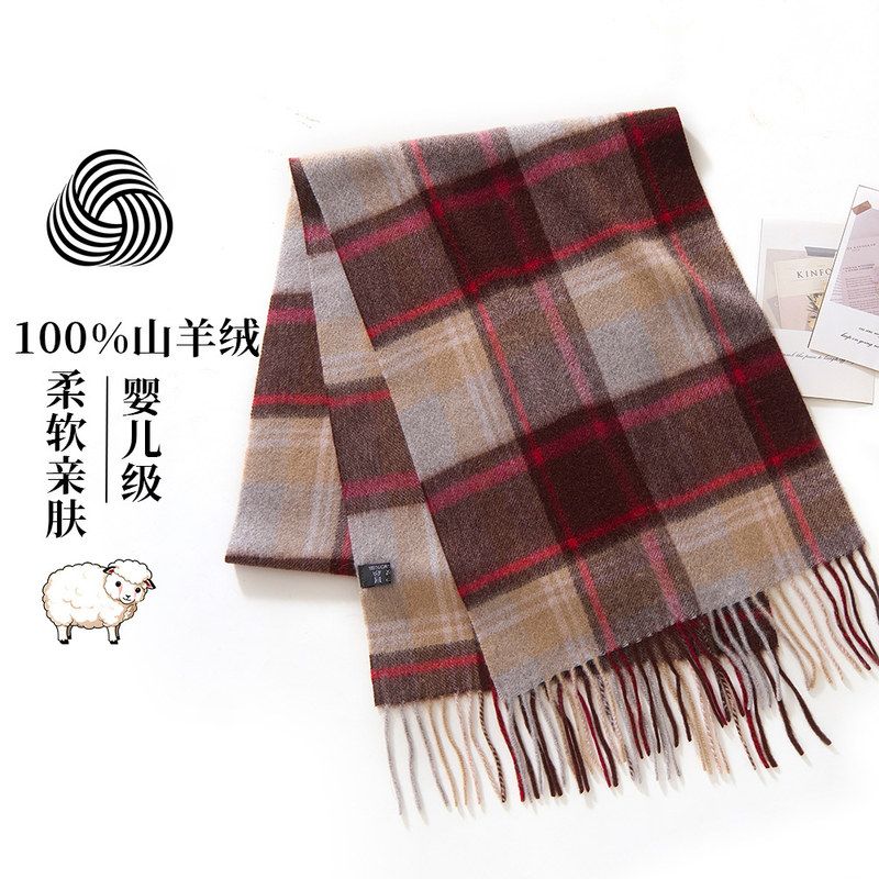 格子2022时尚中国风羊绒冬季围脖