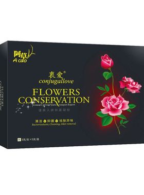 妇科养护凝胶支装5衷爱