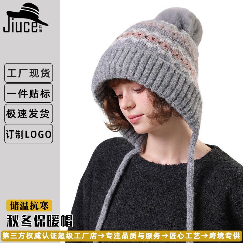 复古针织提花加绒女生搭穿小红书显脸韩国精纺毛线帽小护帽脸洋气