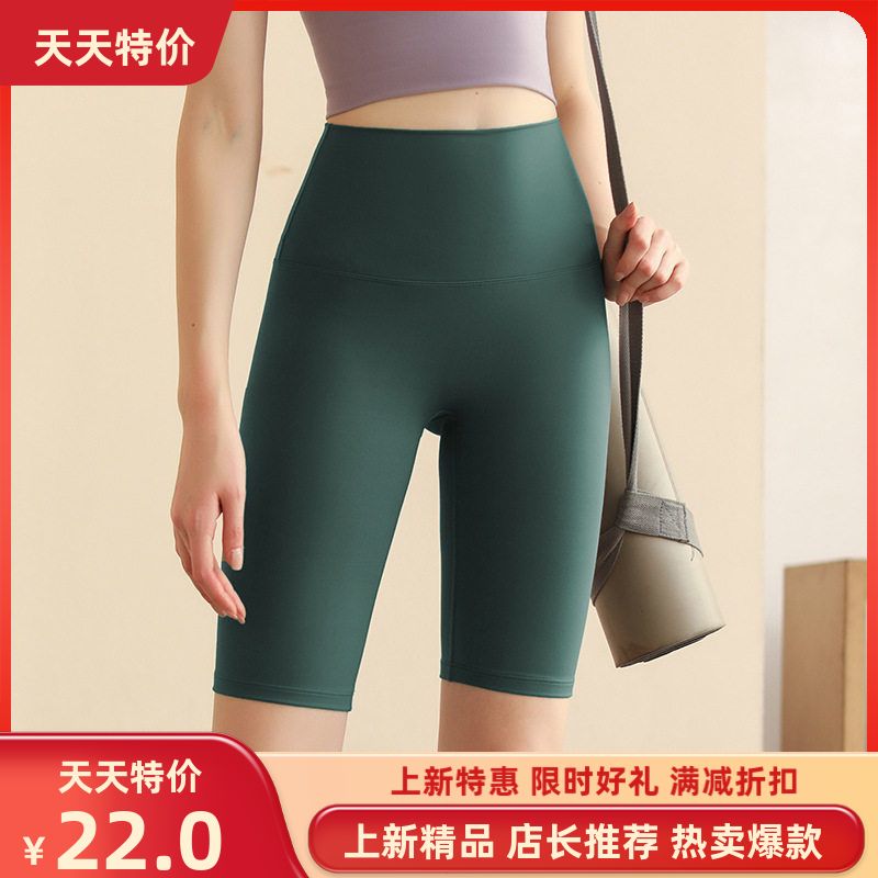 瑜伽五分裤女高腰提臀紧身外穿健身中裤跑步骑行裤锦纶运动短裤