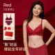 马年结婚本命年红色内衣套装 女小胸聚拢无钢圈性感蕾丝文胸罩盒装
