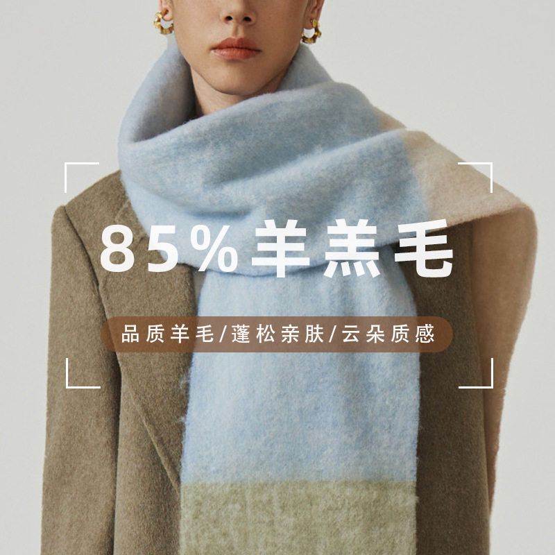 围脖秋冬羊毛围巾严选保暖85女版