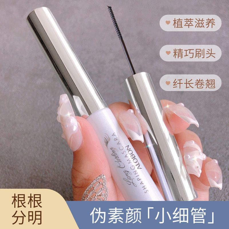 雅邦长翘细雕睫毛膏初学者防水防汗纤长卷翘浓密根根分明不易晕染