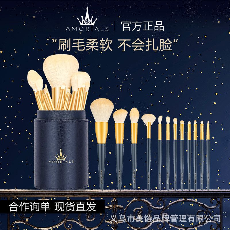 套装12包鼻影刷收纳支装正品包刷