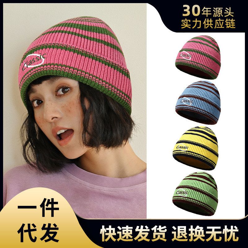 条纹冷帽针织防寒秋冬百搭小帽