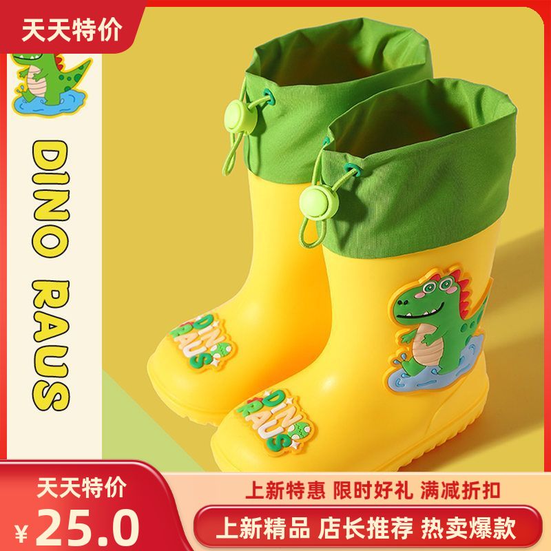 雨鞋儿童可爱男卡通鞋雨靴女童