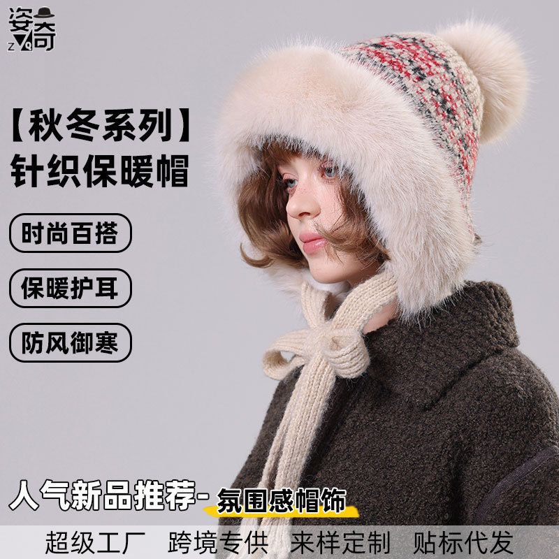 女小秋冬兔毛新款可爱毛绒保暖帽显脸护耳帽子雷锋毛线帽骑车针织