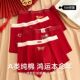 青少年内裤 裤 纯棉a类棉秋冬15 18岁男生发育期红色本命年平角大码