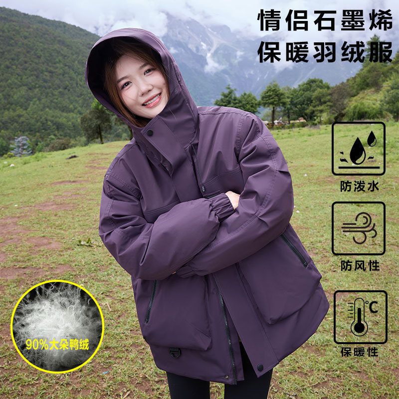 男女露营冬季泼水登山白户外保暖