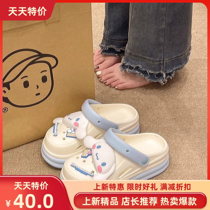 新款大耳狗外厚底穿凉拖鞋女包头