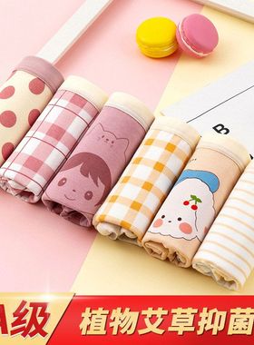 儿童内裤女纯棉A类不夹pp薄款透气四季卡通短裤源头工厂