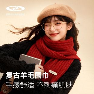 保暖红色围脖户外通勤防寒DWJ61 冬季 新款 羊毛围巾韩系氛围感女款