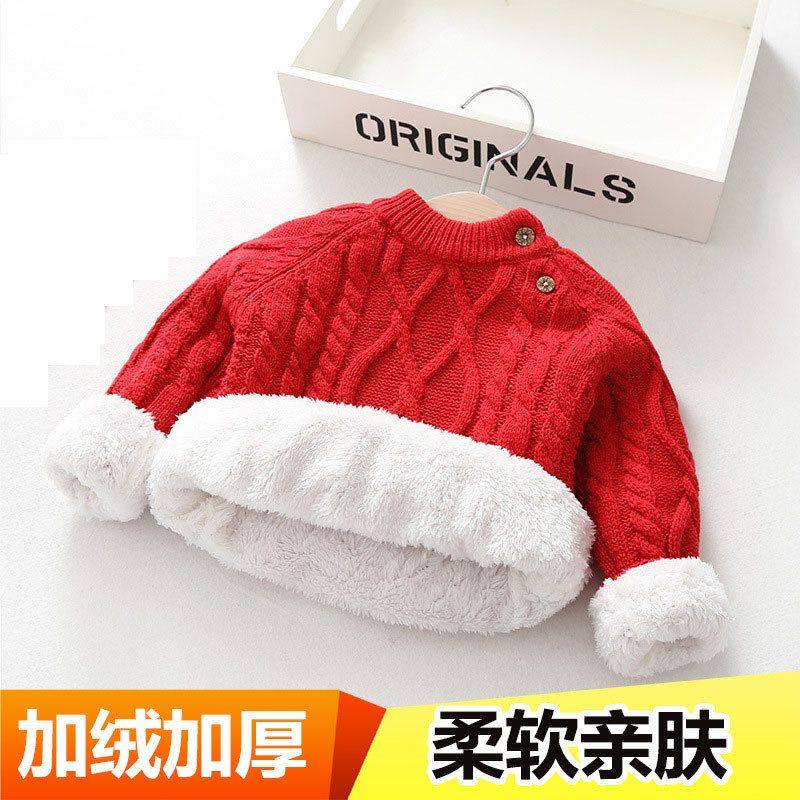 男童毛衣女童加绒加厚秋冬新款宝宝婴儿童打底针织衫套头圆领线衣,童装/婴儿装/亲子装,毛衣/针织衫,淘宝优惠券,粉丝福利购,淘宝优惠卷