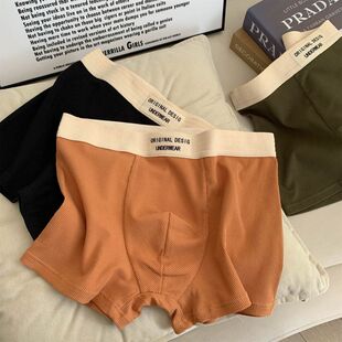 5A级抑菌男士内裤纯棉档内裤抗菌裆宽松舒适透气男士平角裤情侣款